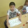 IMG_20170914_104103